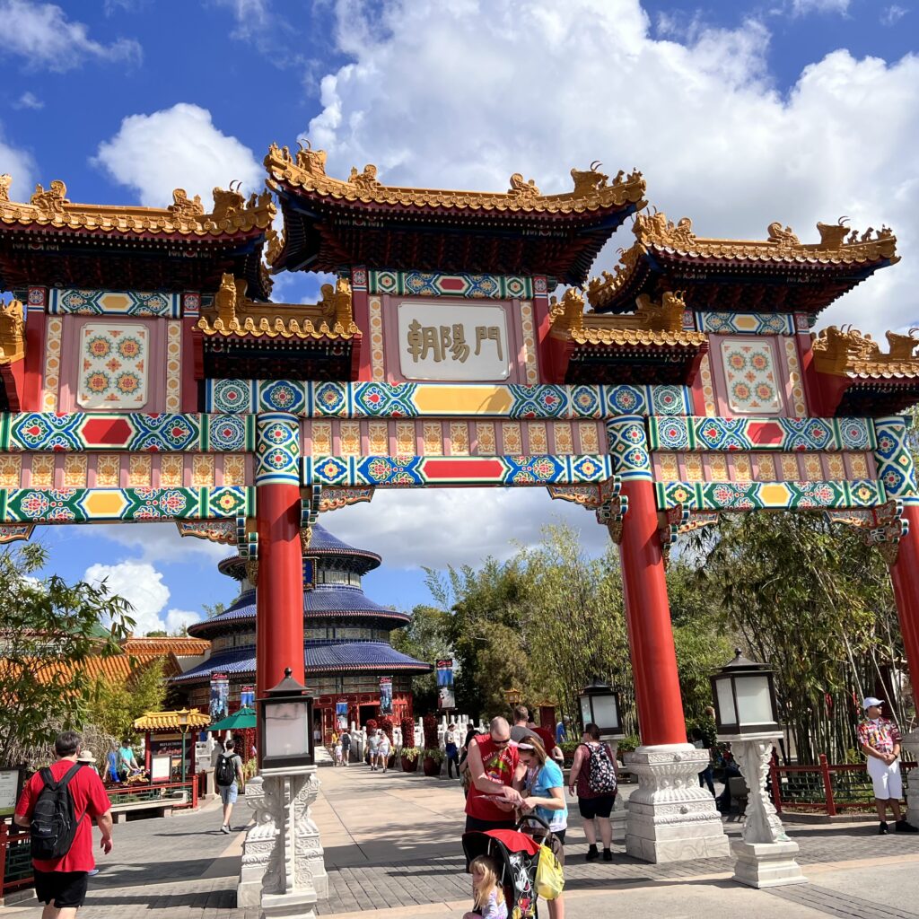 epcot- china